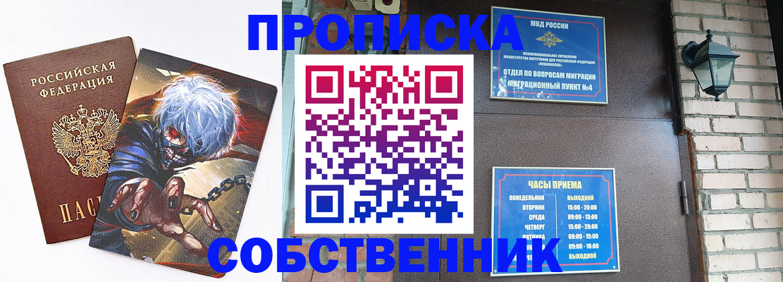 регистрация для дет. сада в Кудымкаре