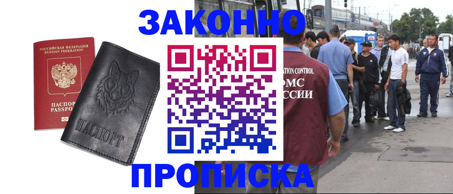 прописка поиск в Кудымкаре