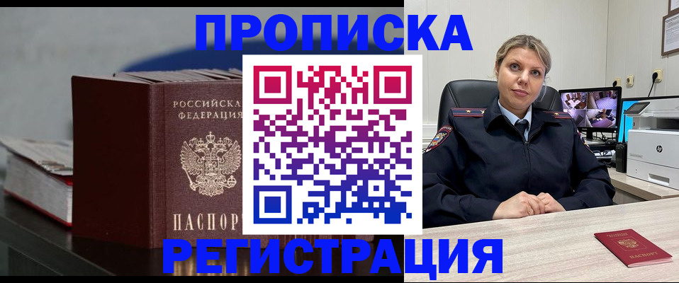 пропишу в квартире в Кудымкаре