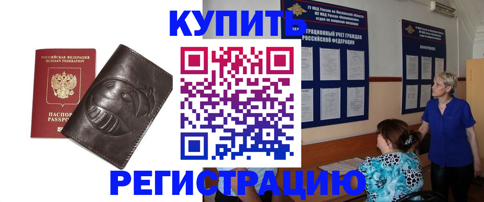 временная регистрация 2025 в Кудымкаре