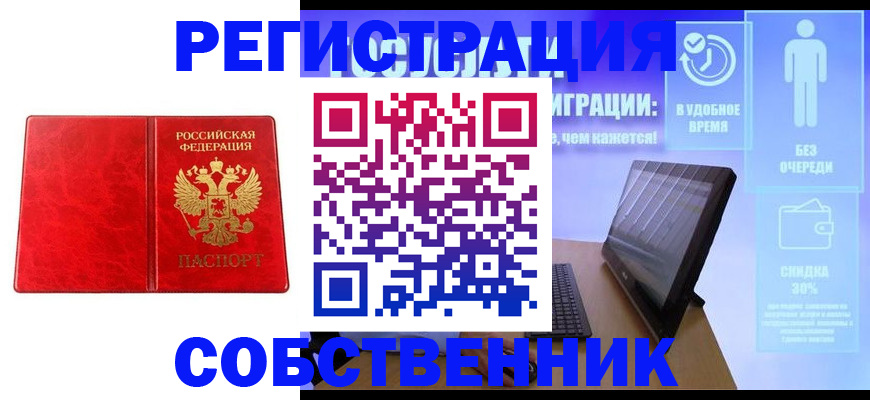 регистрация для дет. сада в Кудымкаре