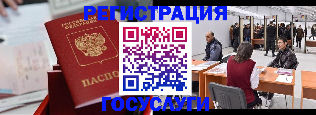 прописка поиск в Кудымкаре